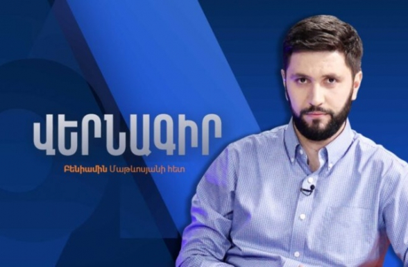 Через Бучу к власти в Армении (видео)